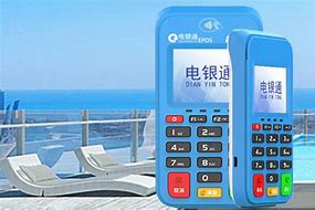 丰宁公司POS机